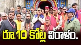 బద్రీనాథ్ ఆలయానికి ముకేశ్ అంబానీ.. రూ.10 కోట్ల విరాళం.. 