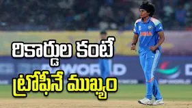 వరల్ట్ నం.1 బౌలర్ కావడంపై స్పందించిన శ్రీ చరణి