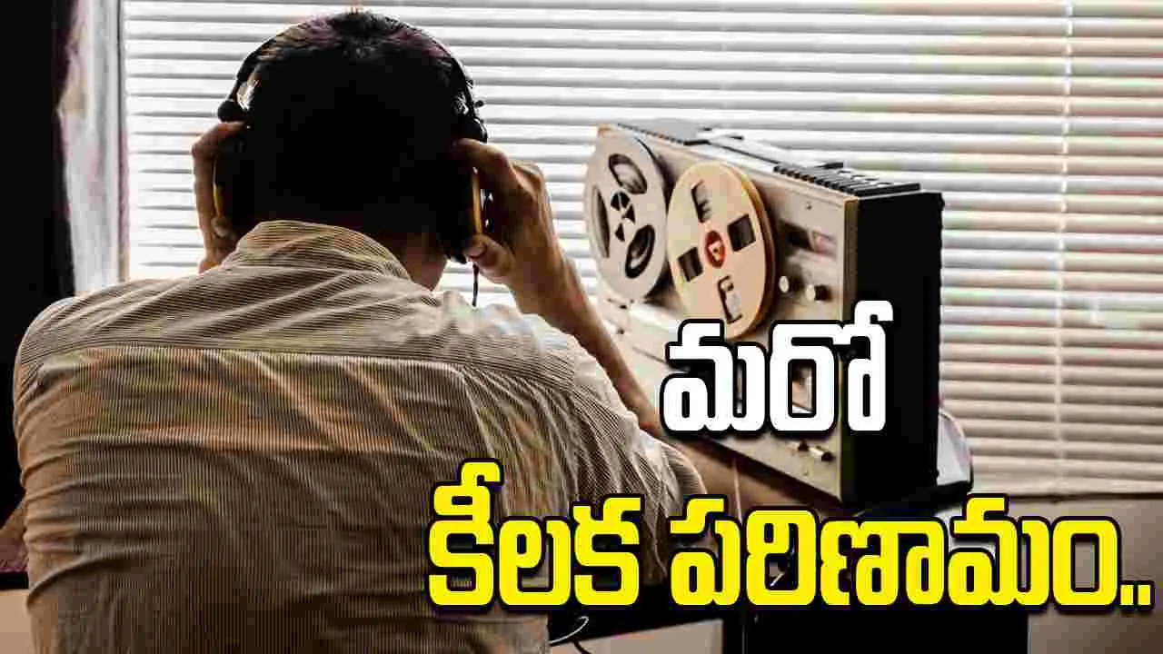 ఫోన్ ట్యాపింగ్ కేసులో కొత్త మలుపు.. శివకుమార్‌కు నోటీసులు