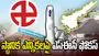 ఏపీలో స్థానిక ఎన్నికలపై ఎస్‌ఈసీ స్పెషల్ ఫోకస్