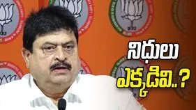 హామీల అమలుకే నిధులు లేవు.. మూసీ ప్రక్షాళనకు డబ్బులు ఎక్కడివి?: టీ బీజేపీ చీఫ్ రాంచందర్ రావు 