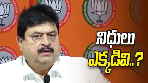 హామీల అమలుకే నిధులు లేవు.. మూసీ ప్రక్షాళనకు డబ్బులు ఎక్కడివి?: టీ బీజేపీ చీఫ్ రాంచందర్ రావు 