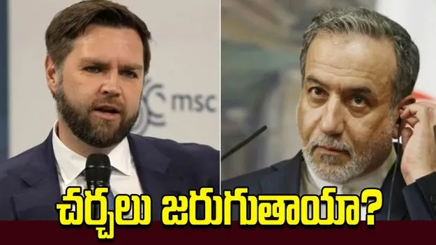 అమెరికా-ఇరాన్ మధ్య శాంతి చర్చలు.. మరోసారి సంక్షోభంలో పడ్డాయా..