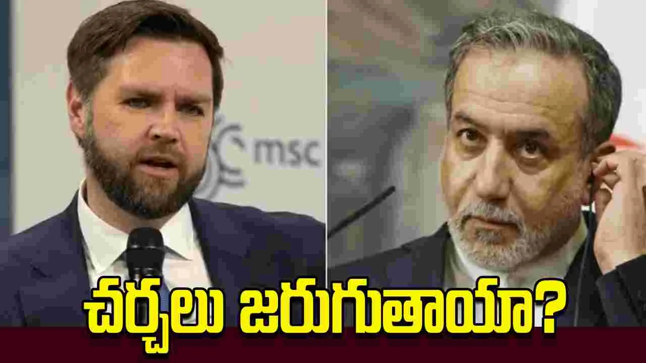 అమెరికా-ఇరాన్ మధ్య శాంతి చర్చలు.. మరోసారి సంక్షోభంలో పడ్డాయా..