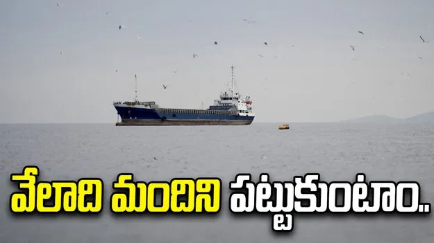 వేలాది అమెరికా సైనికులను బందీలుగా పట్టుకుంటాం: ఇరాన్ హెచ్చరిక