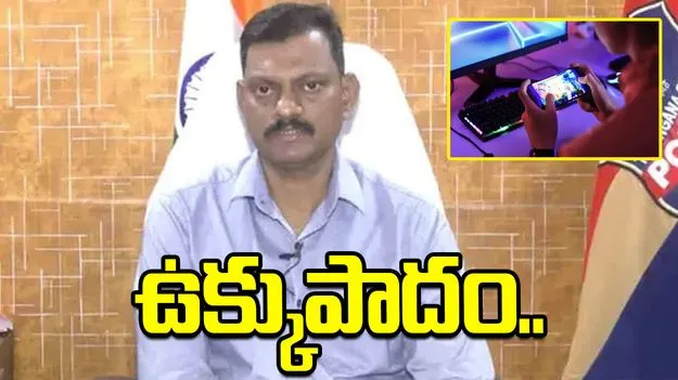 ఐపీఎల్ వేళ యువత ఆ తప్పు చేయవద్దు: డీసీపీ అరవింద్ బాబు..