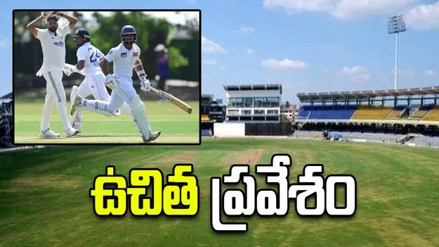 భారత్‌తో టెస్ట్ సిరీస్.. శ్రీలంక క్రికెట్ బోర్డు సంచలన నిర్ణయం