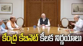 ఖరీఫ్ సీజన్‌లో న్యూట్రియెంట్ బేస్డ్ సబ్సిడీగా రూ.41,534 కోట్లు.. కేంద్ర క్యాబినెట్ కీలక నిర్ణయం 