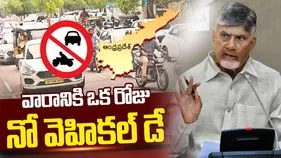వారానికి ఒక రోజు నో వెహికల్ డే: సీఎం చంద్రబాబు