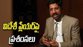 అతడి స్థాయిని ఎవరూ భర్తీ చేయలేరు: కె. శ్రీకాంత్
