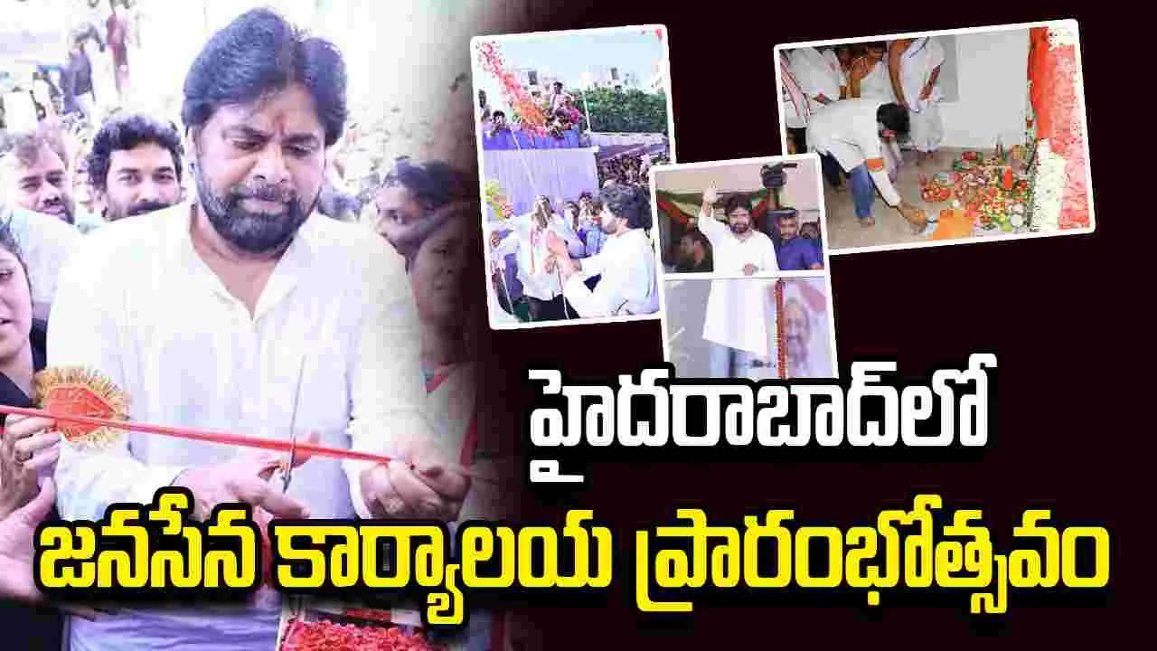 జనసేన పార్టీ నూతన తెలంగాణ రాష్ట్ర కార్యాలయ ప్రారంభోత్సవం.. పార్టీ జెండా ఆవిష్కరించిన పవన్