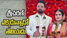 రాధాగాయత్రి మృతి కేసు.. ఎట్టకేలకు మీడియాకు స్పందించిన శ్రీచరణ్ తల్లి..