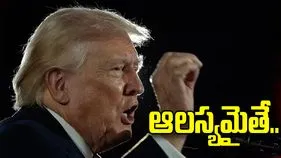 నా మాటలు సీరియస్‌గా తీసుకోండి.. ఆలస్యమైతే నష్టం తప్పదు: ట్రంప్ వార్నింగ్