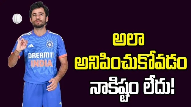 అవకాశం వచ్చినప్పుడే నిరూపించుకోవాలి: రవి బిష్ణోయ్