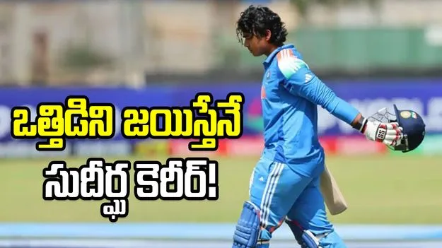 సూర్యవంశీకి 'స్లెడ్జింగ్' సవాల్..  వాటిని ఎదుర్కొనే కళను నేర్చుకోవాలి!