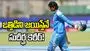 సూర్యవంశీకి 'స్లెడ్జింగ్' సవాల్..  వాటిని ఎదుర్కొనే కళను నేర్చుకోవాలి!