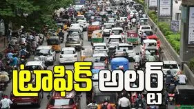 ట్రాఫిక్ అలర్ట్.. ఫతేనగర్–బాల్కంపేట్ రూట్‌లో భారీ ట్రాఫిక్ జామ్