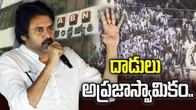 ఏబీఎన్ ఆంధ్రజ్యోతిపై దాడులు తగవు.. వైసీపీపై పవన్ కల్యాణ్ ధ్వజం