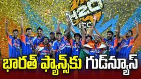ఒలింపిక్స్‌2028... టీమిండియా అభిమానులకు శుభవార్త!