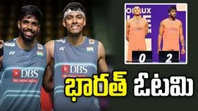 థాయ్‌లాండ్ ఓపెన్ 2026: ఫైనల్లో భారత్ ఓటమి