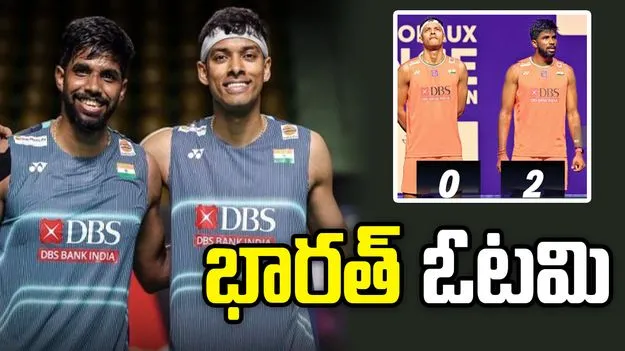 థాయ్‌లాండ్ ఓపెన్ 2026: ఫైనల్లో భారత్ ఓటమి