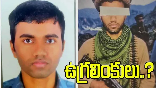 బెంగళూరులో బెంగాల్ యువకుడి అరెస్ట్.. ఉగ్రసంస్థల లింకులతో దర్యాప్తు.. 