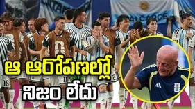 ఈజిప్ట్ ఆరోపణలను కొట్టిపారేసిన ఫిఫా రిఫరీయింగ్ చీఫ్
