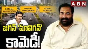 ఆనాడు మావిగన్ గుర్తు రాలేదా.. జగన్‌కు కోటంరెడ్డి ప్రశ్న