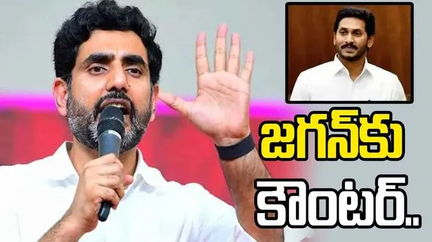 అసెంబ్లీకి రాకుండా పారిపోతున్న జగన్: మంత్రి లోకేశ్ 