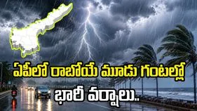 ఏపీలో భారీ వర్షాలు.. ఆ జిల్లాలకు రెడ్ అలర్ట్