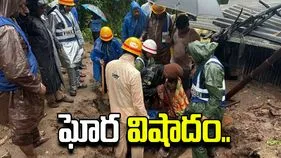 కర్ణాటక శివమొగ్గ జిల్లాలో విషాదం.. భారీ వర్షాలకు కొండచరియలు విరిగిపడి..