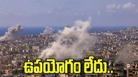 ఇరాన్‌తో యుద్ధం వల్ల ఎలాంటి ఉపయోగమూ లేదు.. అమెరికన్ల అభిప్రాయం ఏంటంటే..