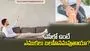 ఏసీలో ఎక్కువసేపు ఉంటే ఎముకలు బలహీనమవుతాయా?