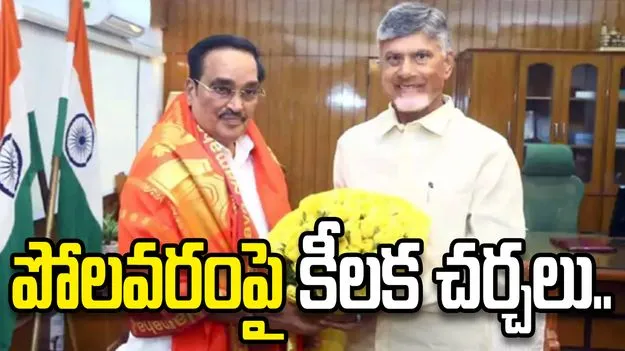 కేంద్రమంత్రి సీఆర్ పాటిల్‌తో సీఎం భేటీ.. పోలవరంపై కీలక చర్చలు