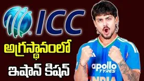 ఐసీసీ టీ20 ర్యాంకింగ్స్: అగ్రస్థానంలో ఇషాన్ కిషన్