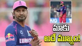 పరాగ్‌లా తీవ్ర ఒత్తిడిని ఎదుర్కొన్న మరో క్రికెటర్‌ను చూడలేదు.. ఆర్ఆర్ కోచ్ సంగక్కర