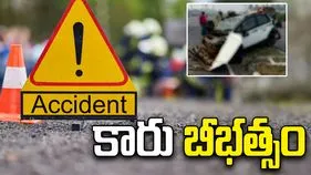 విజయనగరం జిల్లాలో కారు బీభత్సం.. నలుగురి మృతి