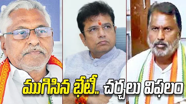 జీవన్ రెడ్డితో ముగిసిన మంత్రులు శ్రీధర్ బాబు, అడ్లూరి లక్ష్మణ్‌ల భేటీ