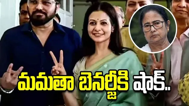 టీఎంసీ, మమతా బెనర్జీకి షాక్.. రాజీమానా చేసిన ఆ పార్టీ రాజ్యసభ ఎంపీ..