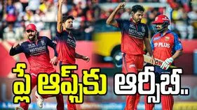ఐపీఎల్ 2026: పంజాబ్ కింగ్స్‌కు మరో ఓటమి.. ప్లే ఆఫ్స్‌కు ఆర్సీబీ