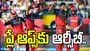 ఐపీఎల్ 2026: పంజాబ్ కింగ్స్‌కు మరో ఓటమి.. ప్లే ఆఫ్స్‌కు ఆర్సీబీ
