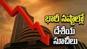 అమెరికా-ఇరాన్ దాడులు.. భారీ నష్టాల్లో దేశీయ సూచీలు