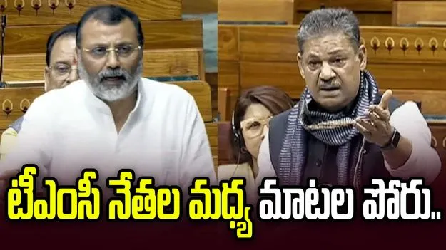 టీ‌ఎంసీలో తిరుగుబాటు.. ఆజాద్-దూబె మధ్య మాటల యుద్ధం