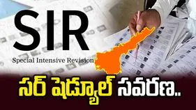 ఏపీలో సర్ గడువు తేదీ పొడిగింపు.. ఈసీఐ ఆదేశాలు జారీ..