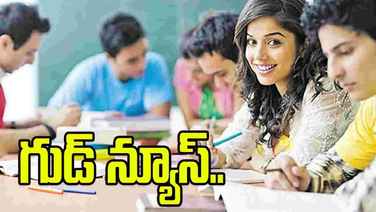 ఏపీ వక్ఫ్ బోర్డ్ కీలక నిర్ణయం.. విద్యార్థులకు మరో విద్యా పథకం