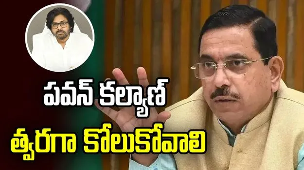 ఆరోగ్యం పట్ల శ్రద్ధ వహించండి.. పవన్ కల్యాణ్‌కు కేంద్రమంత్రి సూచన 