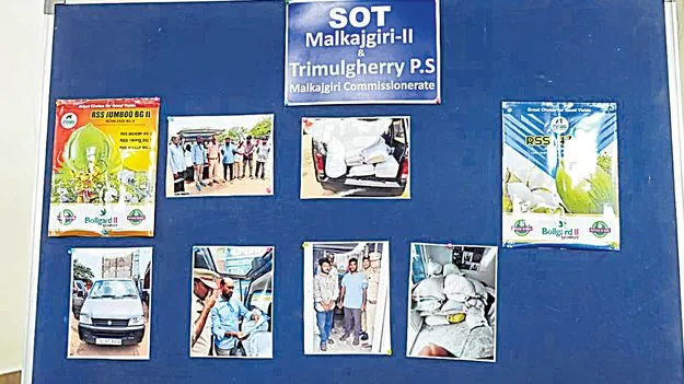 బ్రాండెడ్‌ కవర్లలో నకిలీ విత్తనాలు