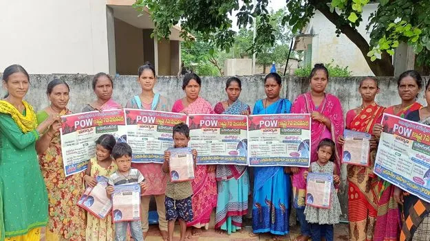 మే 23 నుంచి గుంటూరులో ప్రగతిశీల మహిళా సంఘం 9వ రాష్ట్ర మహాసభలు