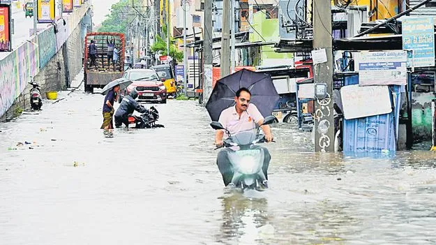 కుమ్మేసిన వాన 