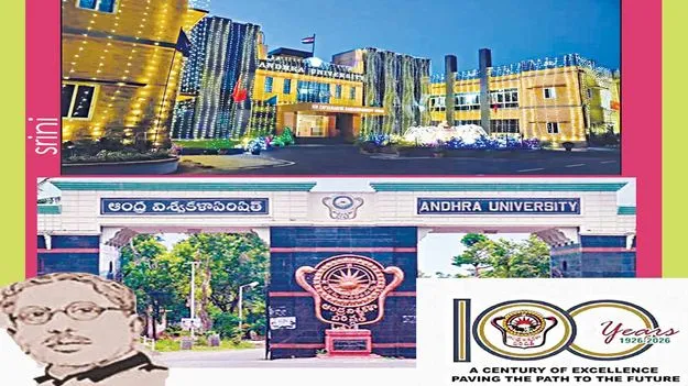 శత వసంతాల విద్యా కల్పవృక్షం